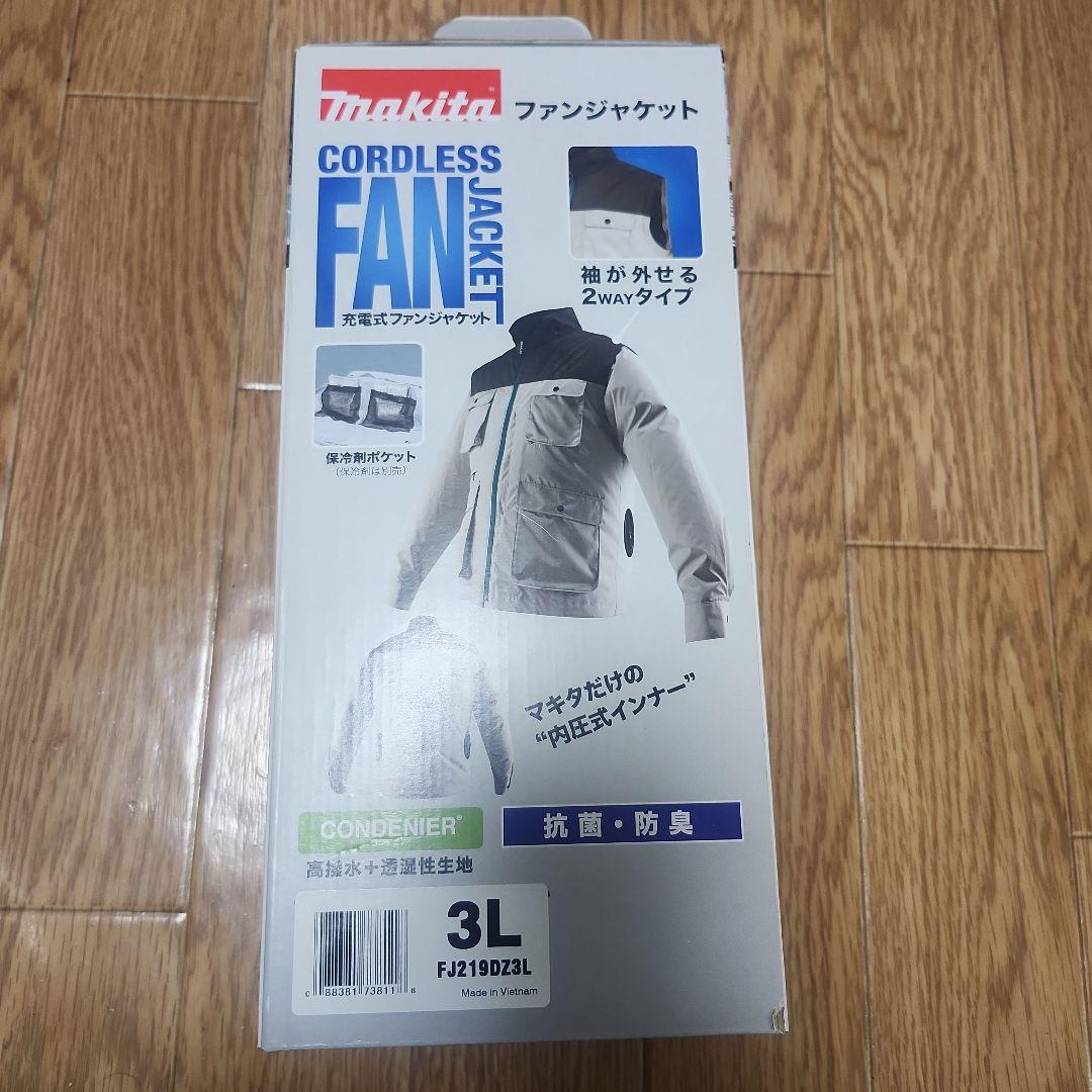 makita 空調服 FJ121D23L 3L