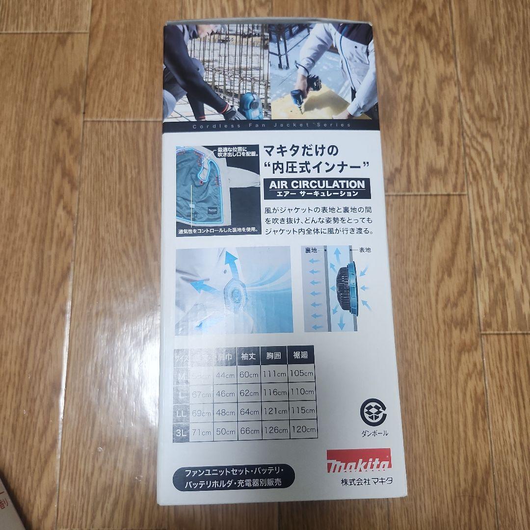 makita 空調服 FJ121D23L 3L