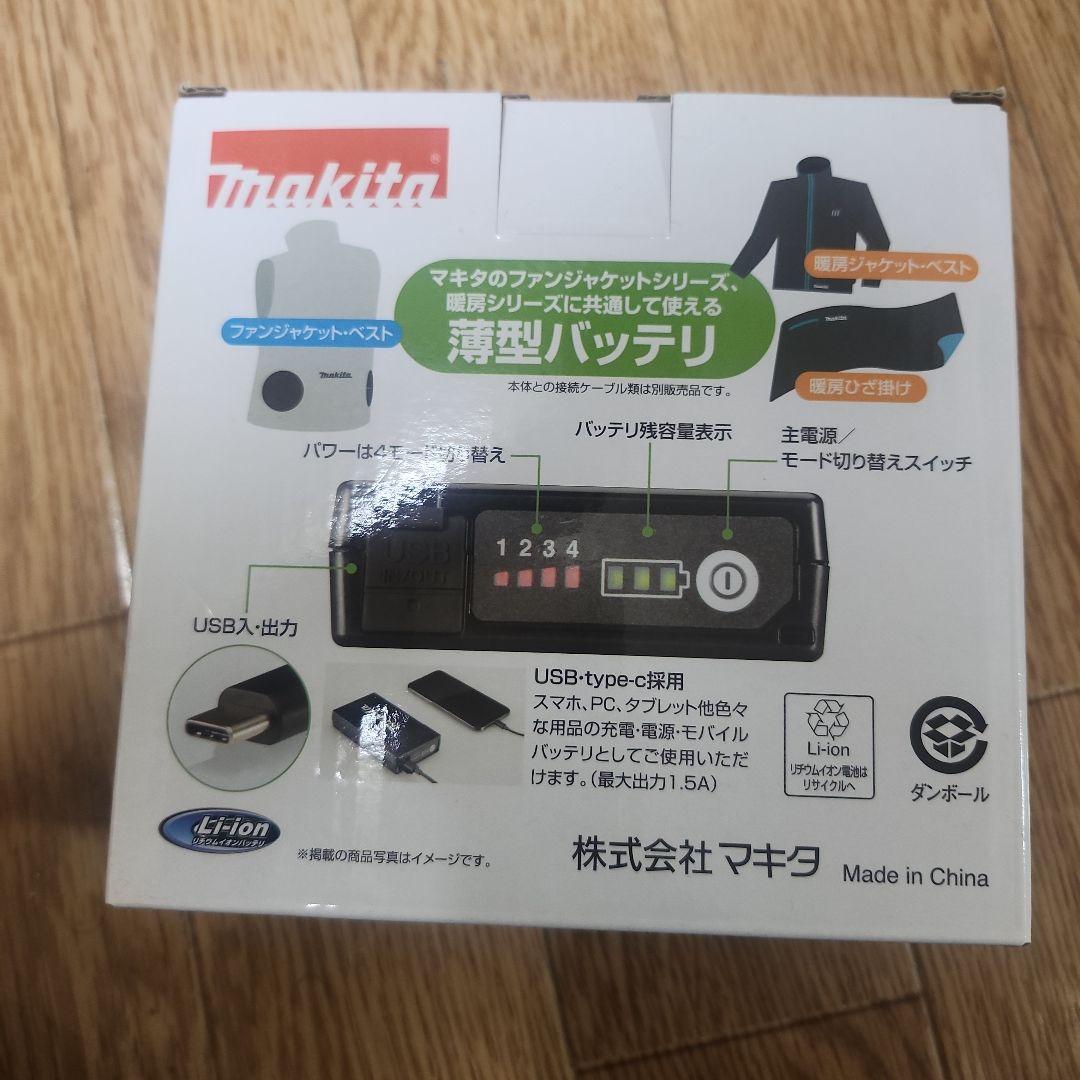 makita 空調服 FJ121D23L 3L