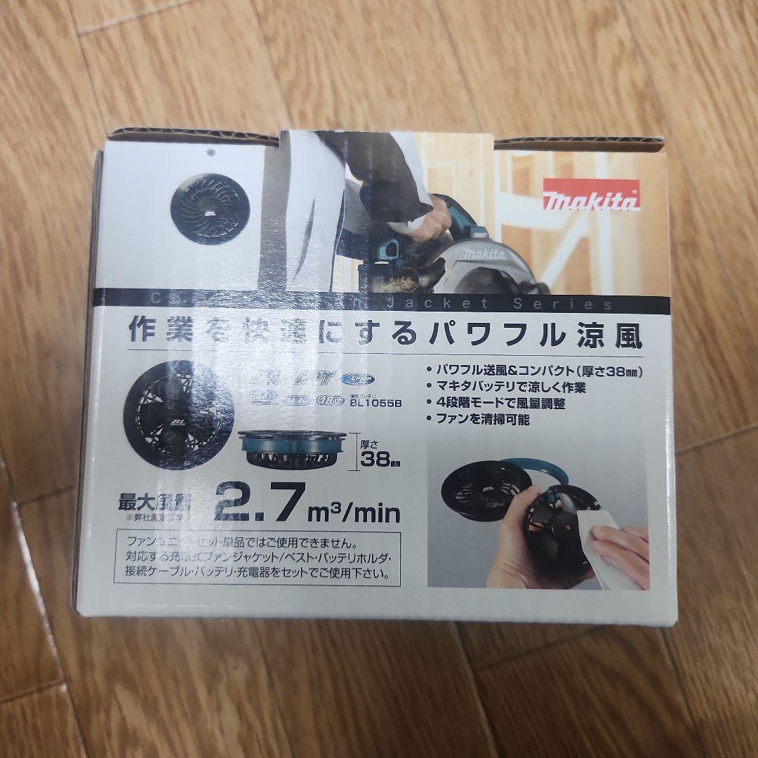 makita 空調服 FJ121D23L 3L