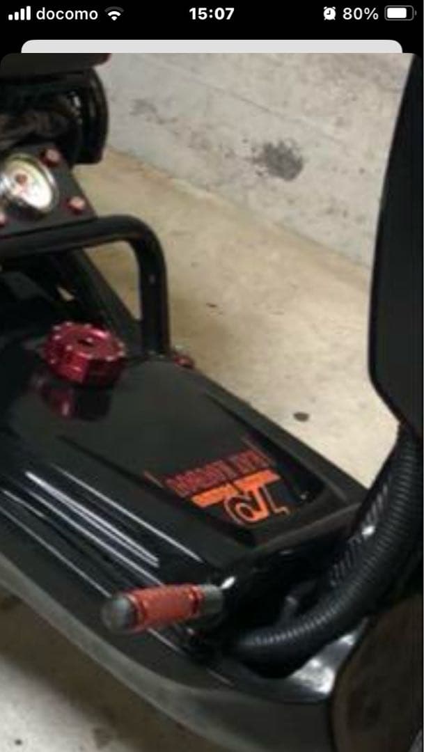 ズーマーガソリンタンクカバーカバー