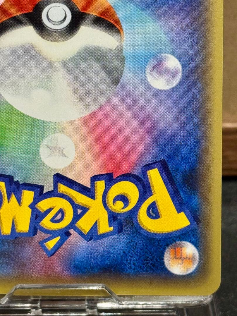 ジラーチ CP5 幻·伝説ドリームキラコレクション 027/036