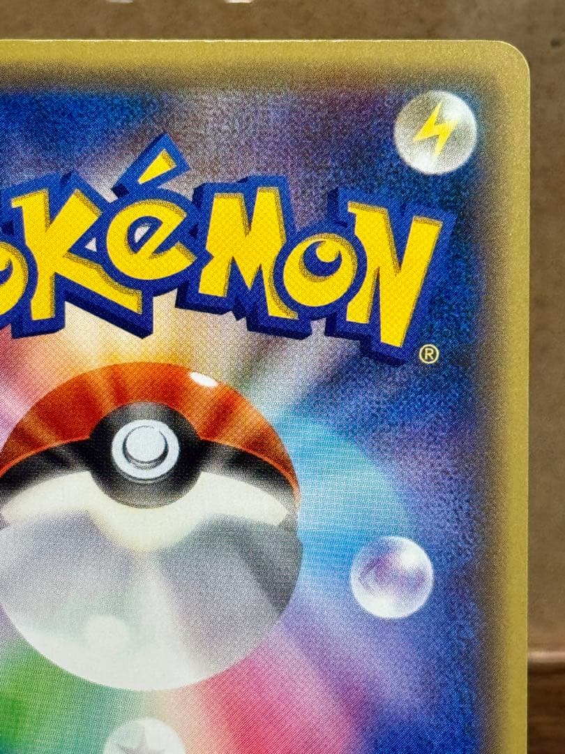 ジラーチ CP5 幻·伝説ドリームキラコレクション 027/036