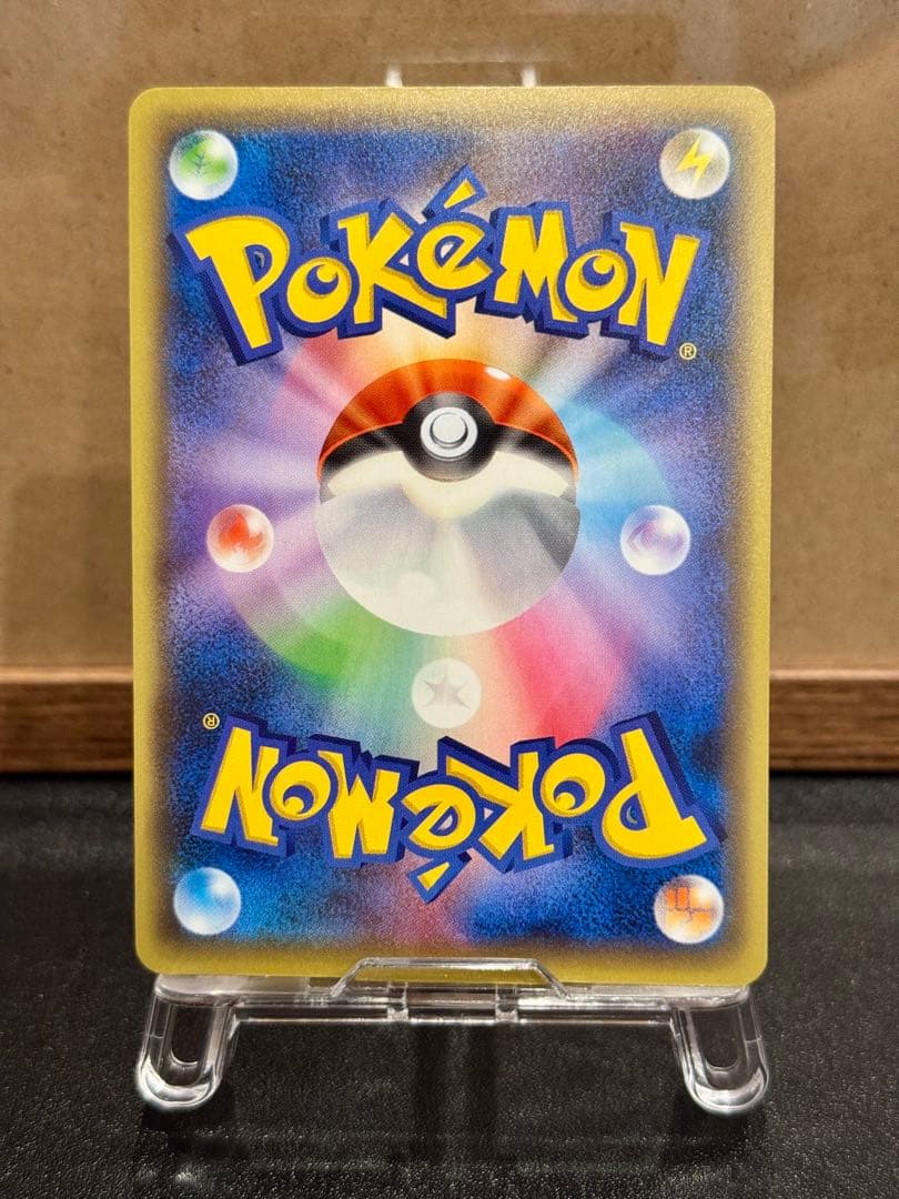 ジラーチ CP5 幻·伝説ドリームキラコレクション 027/036