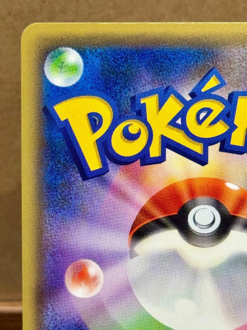 ジラーチ CP5 幻·伝説ドリームキラコレクション 027/036