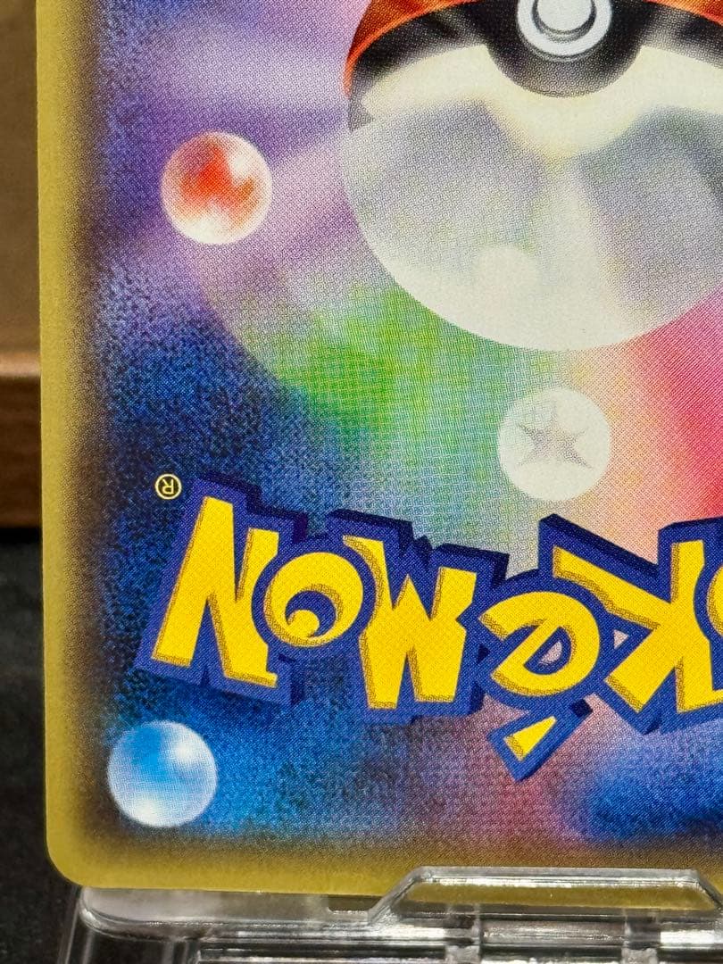 ジラーチ CP5 幻·伝説ドリームキラコレクション 027/036