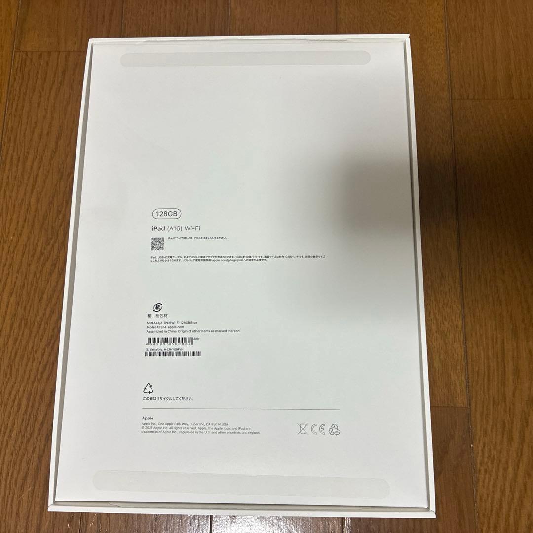 iPad 11世代　ほぼ未使用
