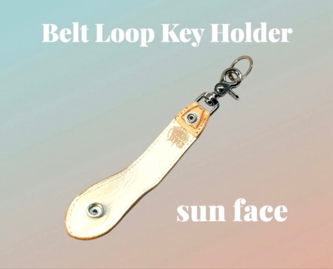 レザーカービング ベルトループキーホルダー　サンフェイス/緑オレンジ