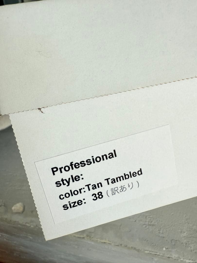 極美品　Dansko プロフェッショナル　タン　38 デッドストック品