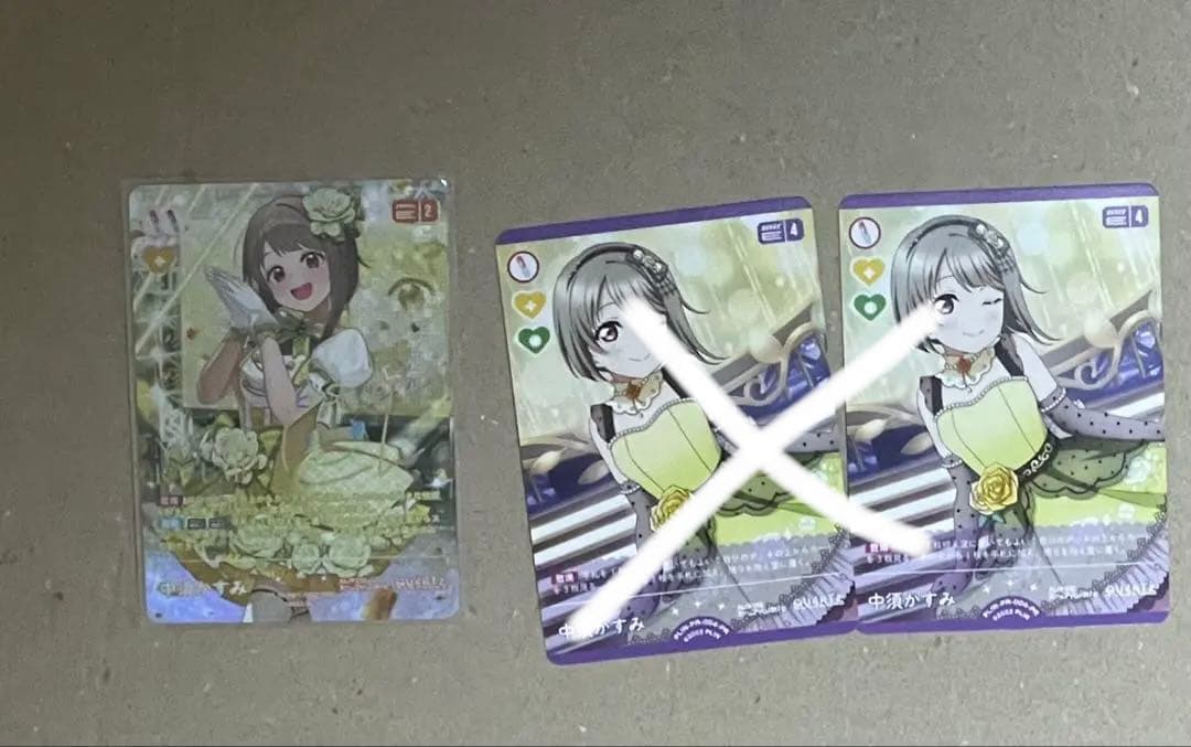 ラブカ ラブライブカードゲーム 中須かすみ SEC