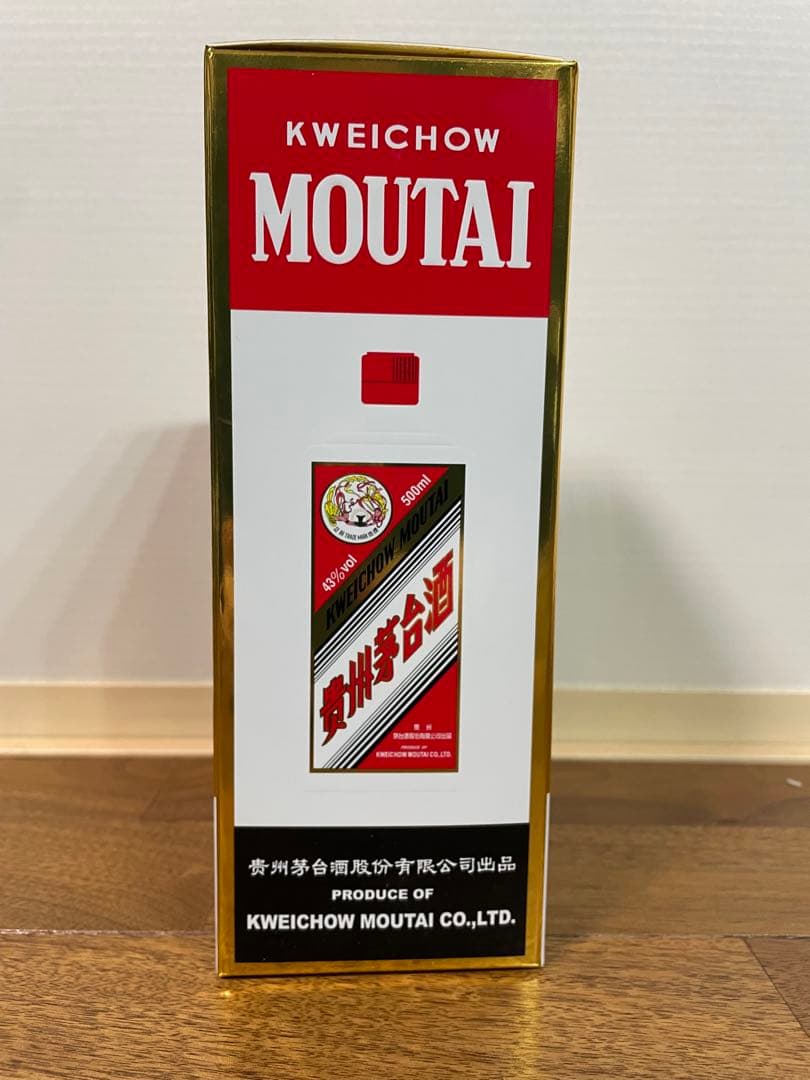 アオヤマKweichow Moutai 750ml 2本セット
