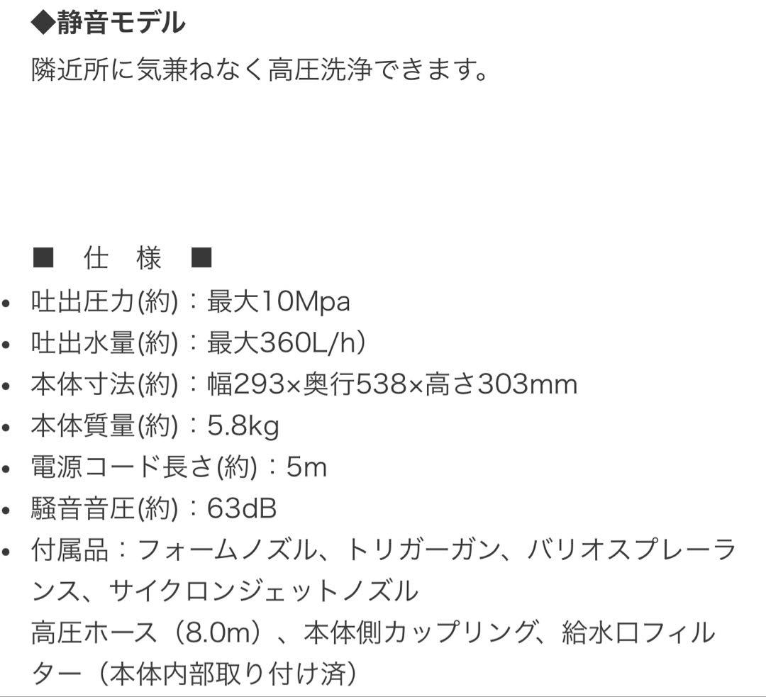 【専用】KÄRCHER K2 サイレント 高圧洗浄機 本体