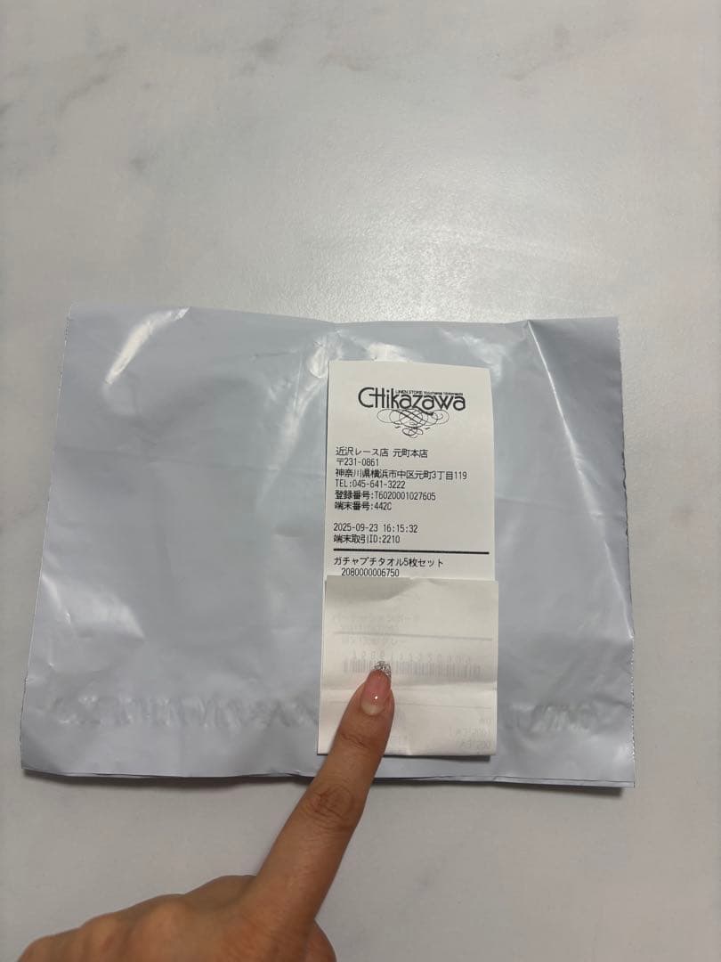 【未開封】近沢レース　ガチャ　プチタオル５枚入