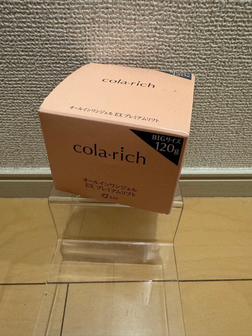 【キューサイ】コラリッチオールインワンジェルEXプレミアムリフト120g