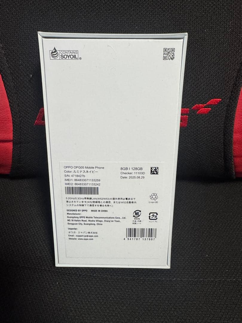 ①新品未使用　OPPO Reno 13A ルミナスネイビー