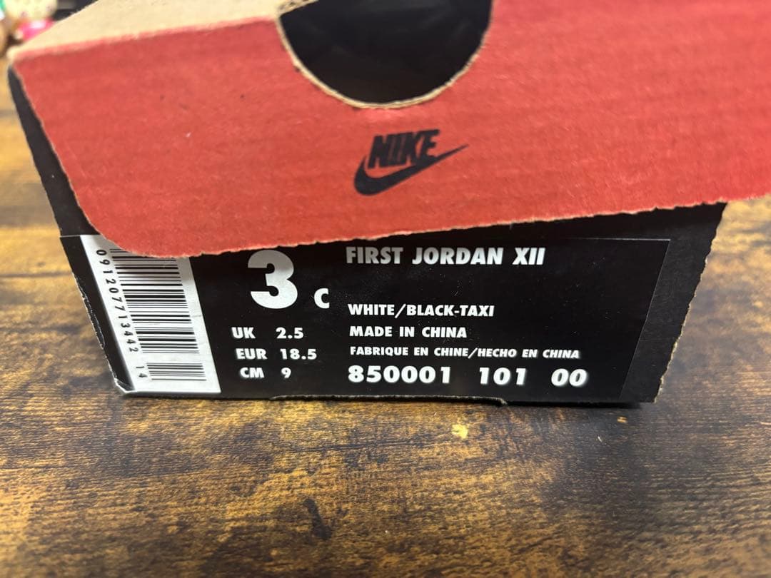スニーカー Nike Air Jordan XII
