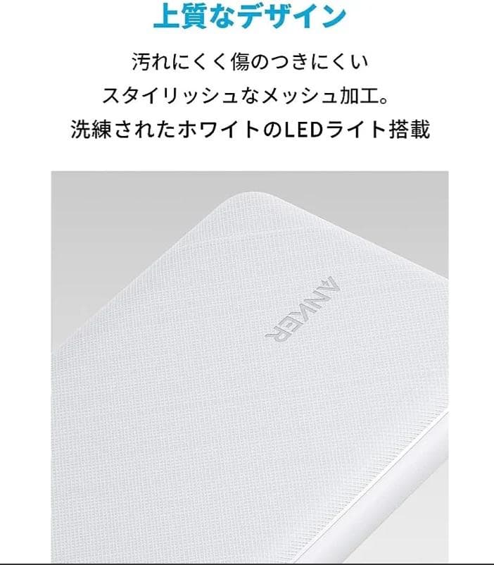 スマホアクセサリー Anker PowerCore Essential 20000