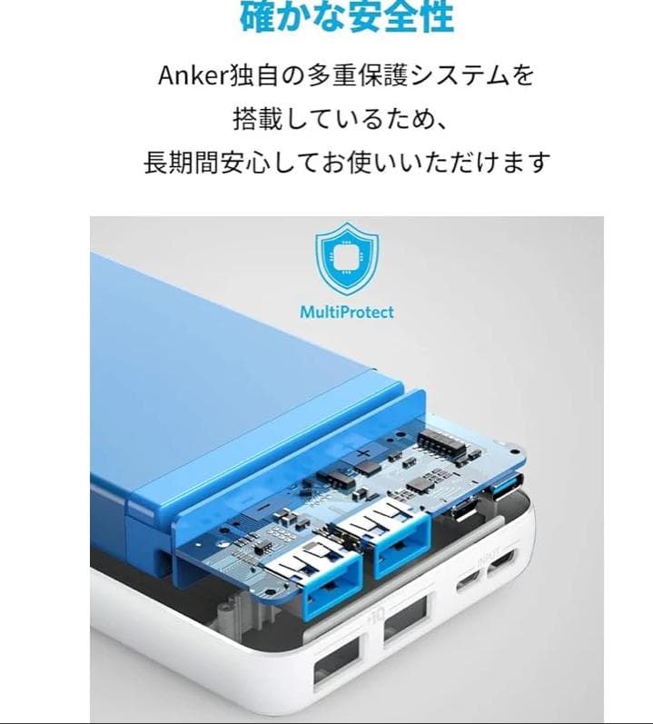 スマホアクセサリー Anker PowerCore Essential 20000