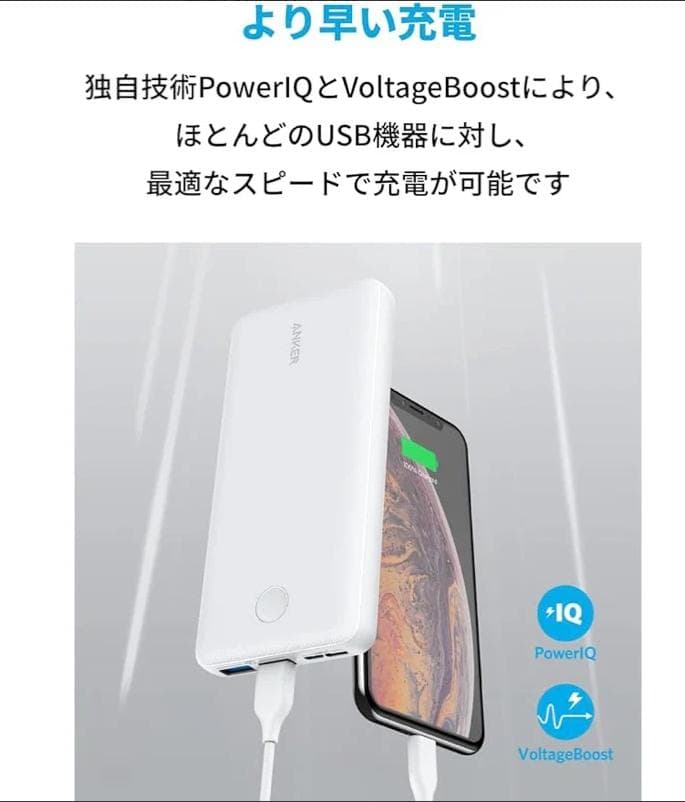 スマホアクセサリー Anker PowerCore Essential 20000