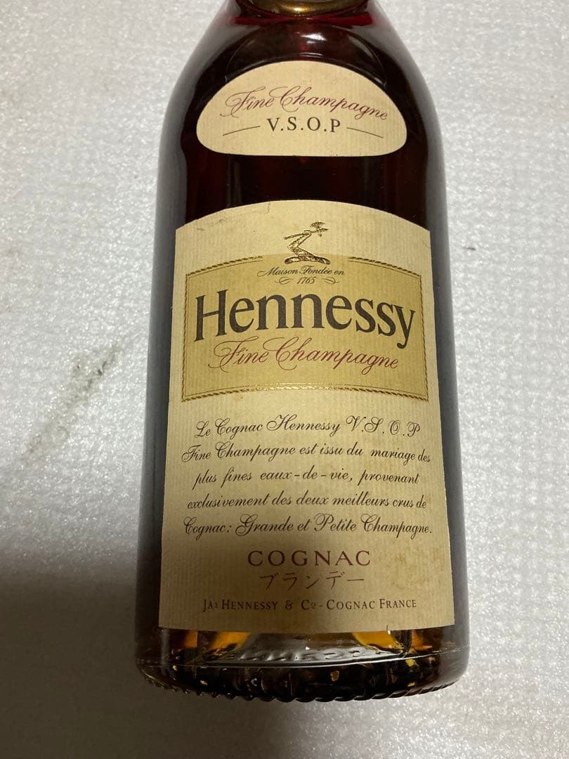 ヘネシー・VSOP コニャック。二本組【新品未開封　箱無し】。
