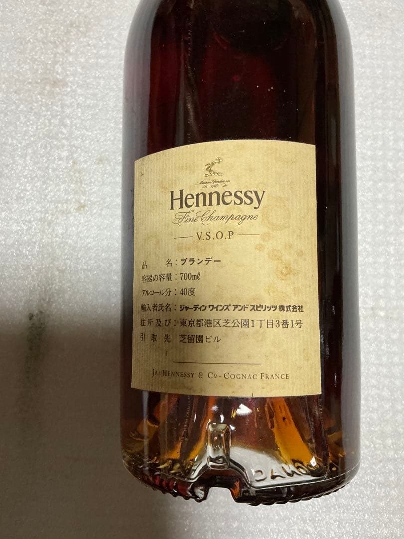 ヘネシー・VSOP コニャック。二本組【新品未開封　箱無し】。