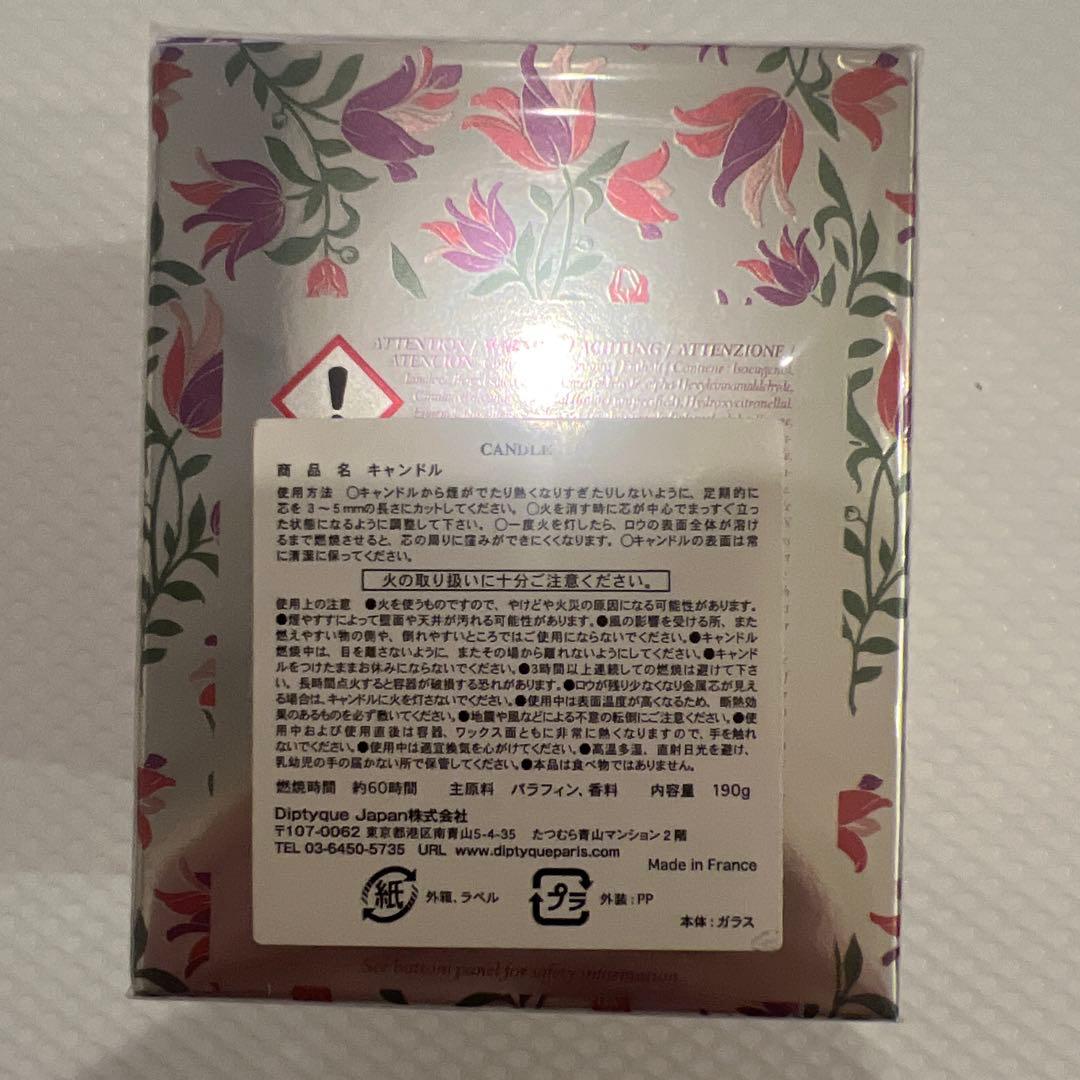 Londres ディプティック diptyque シティキャンドル 190g