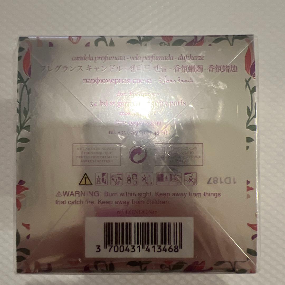 Londres ディプティック diptyque シティキャンドル 190g