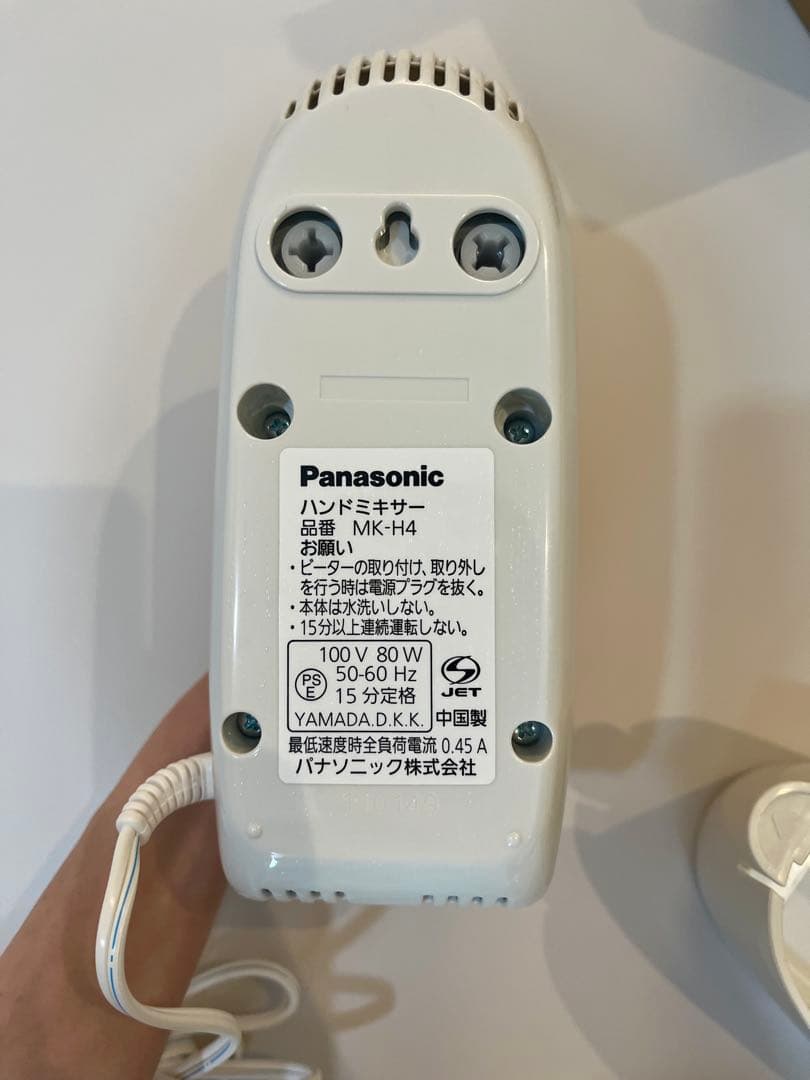 【極美品】Panasonicハンドミキサー MK-H4-W