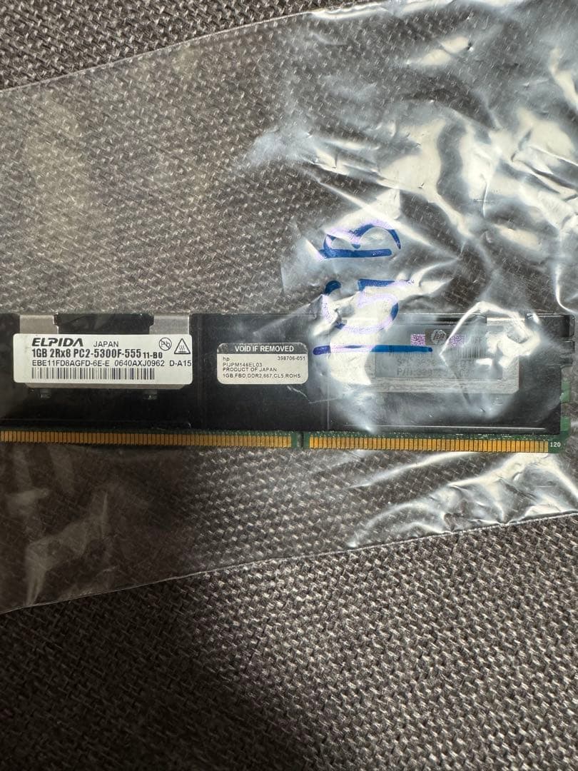 ELPIDA EBE11FD8AGFD-6E-E メモリ