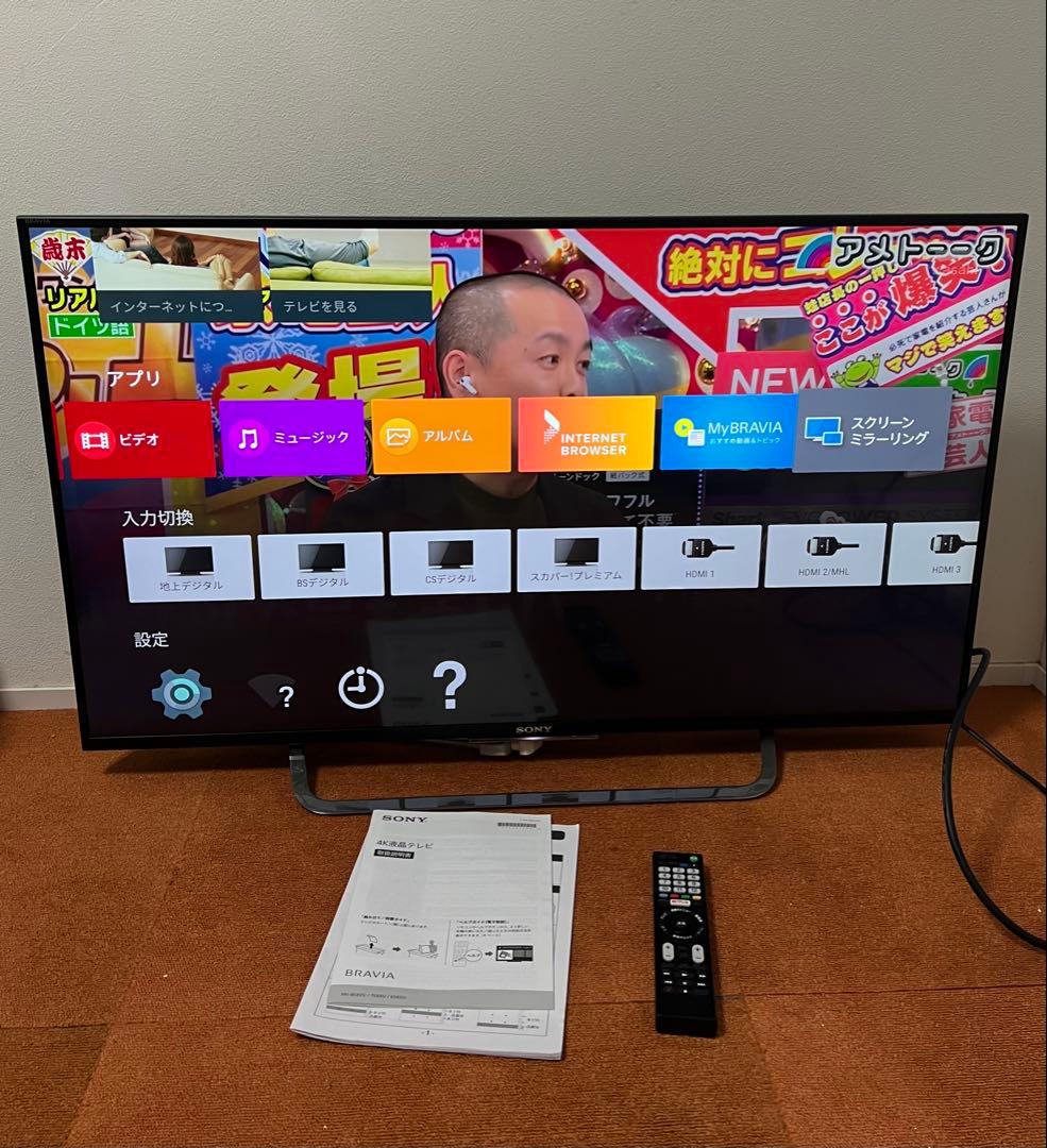 SONY 4K 液晶テレビ 43V型 BRAVIA KJ-43X8500C