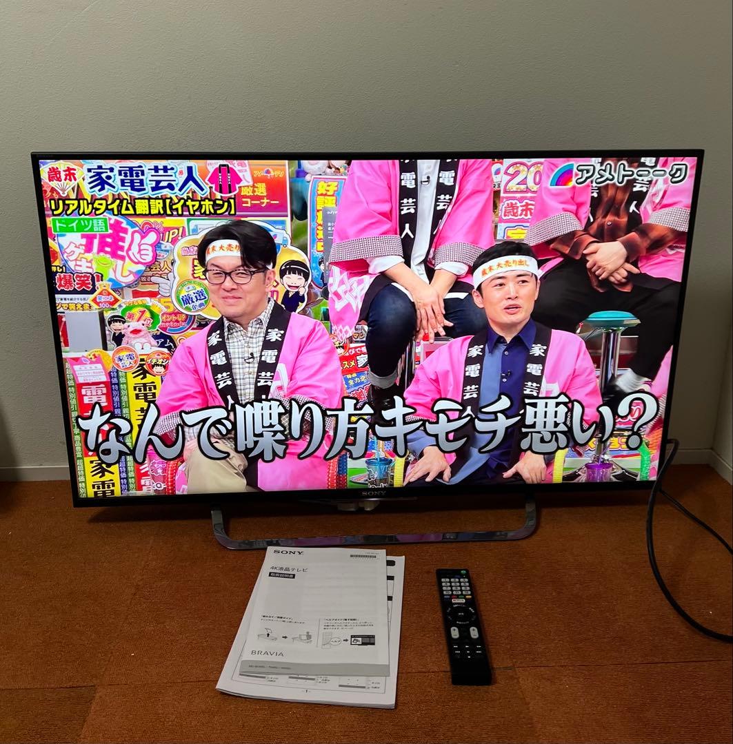 SONY 4K 液晶テレビ 43V型 BRAVIA KJ-43X8500C