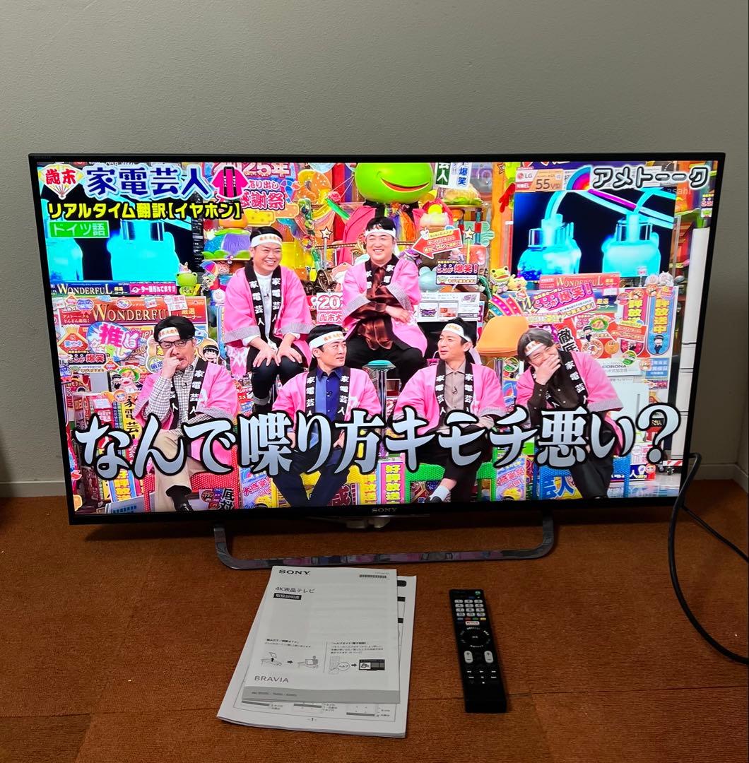 SONY 4K 液晶テレビ 43V型 BRAVIA KJ-43X8500C