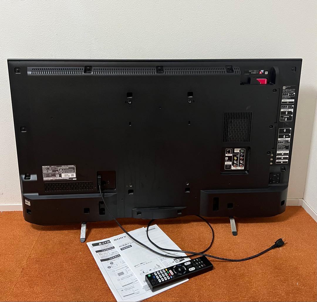 SONY 4K 液晶テレビ 43V型 BRAVIA KJ-43X8500C