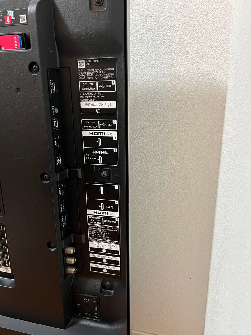 SONY 4K 液晶テレビ 43V型 BRAVIA KJ-43X8500C