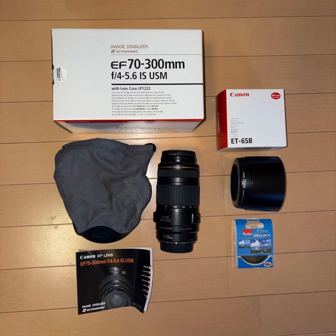 レンズ(ズーム) EF70-300 f4-5.6 IS USM