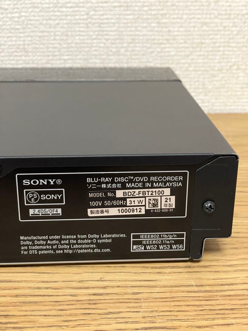 SONY 4K ブルーレイレコーダー 2TB BDZ-FBT2100