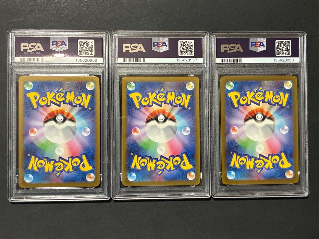 PSA10連番 ポケモンカードclassic リザードン 進化ライン クラシック