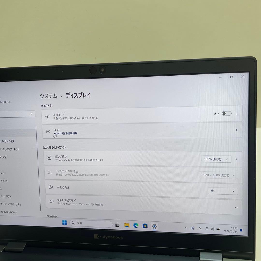 #804 東芝 Dynabook G83/FR i7-10510UOffice付