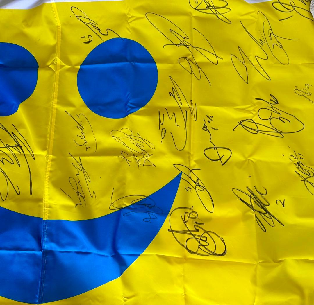 2015年J2開幕戦　ザスパ対横浜FC フェアプレイフラッグ　カズ選手サイン有