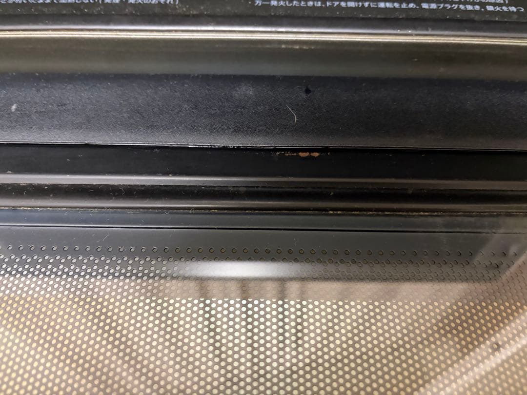 SHARP RE-WF261-W 2021年製