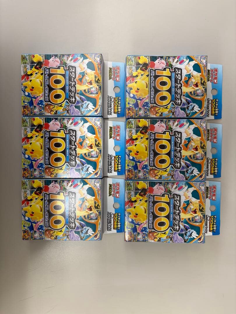 ポケモンカード スタートデッキ 100 6個セット　即日発送