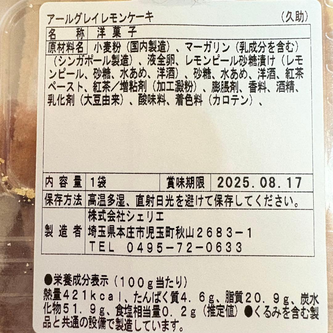 100サイズおまとめ☆るうページです✨️