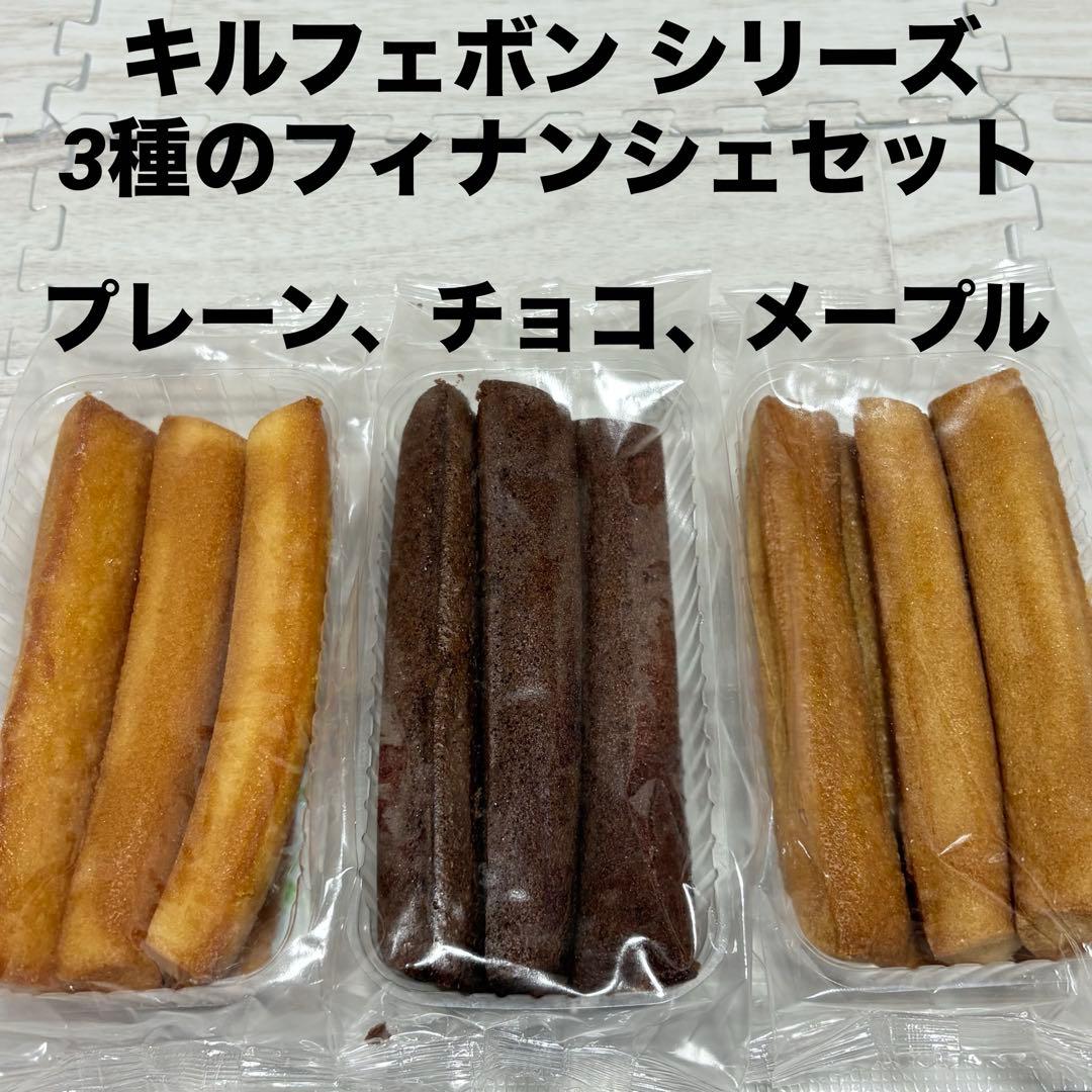 100サイズおまとめ☆るうページです✨️