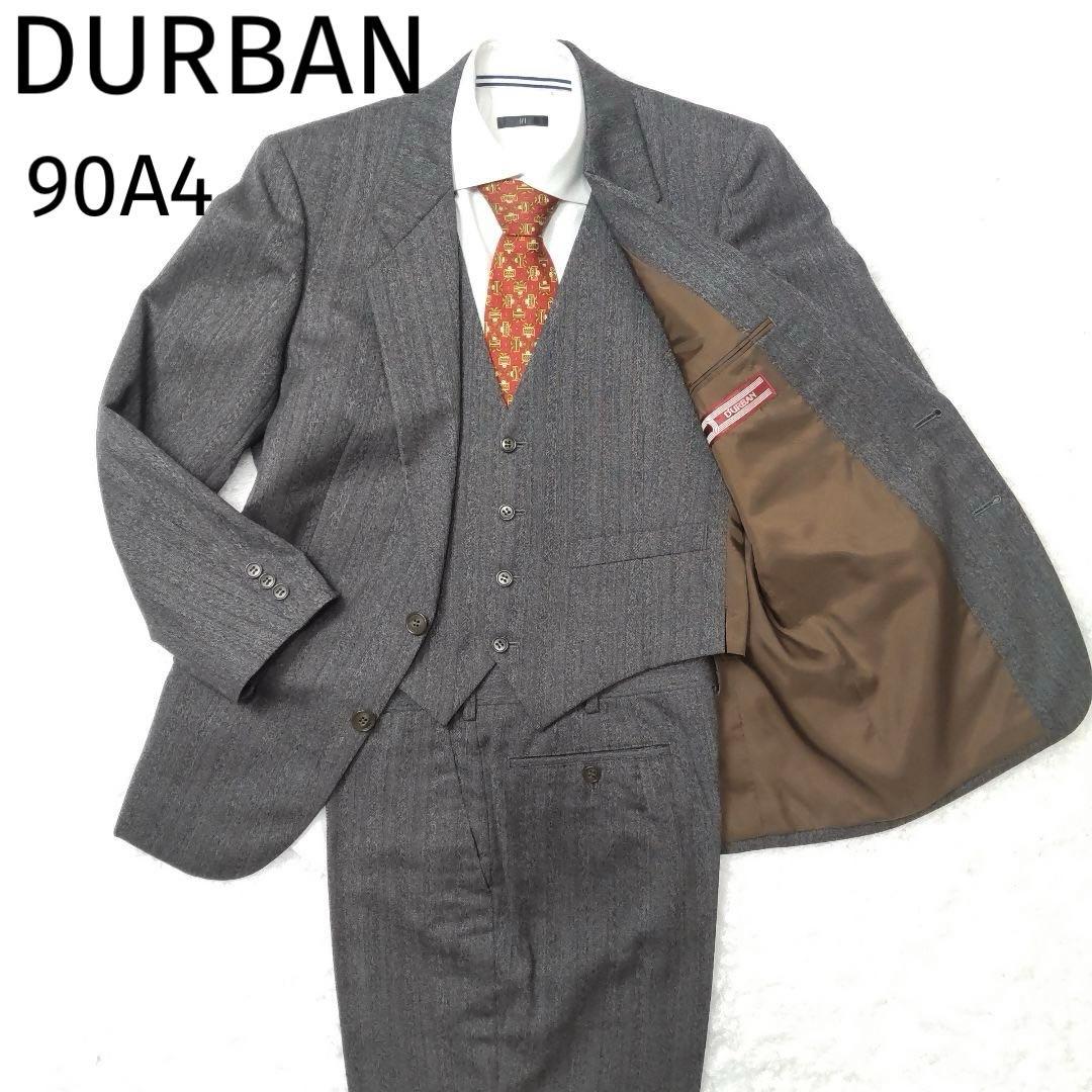 美品 ダーバン スーツ 3P セットアップ D'URBAN 90A4 ブラウン