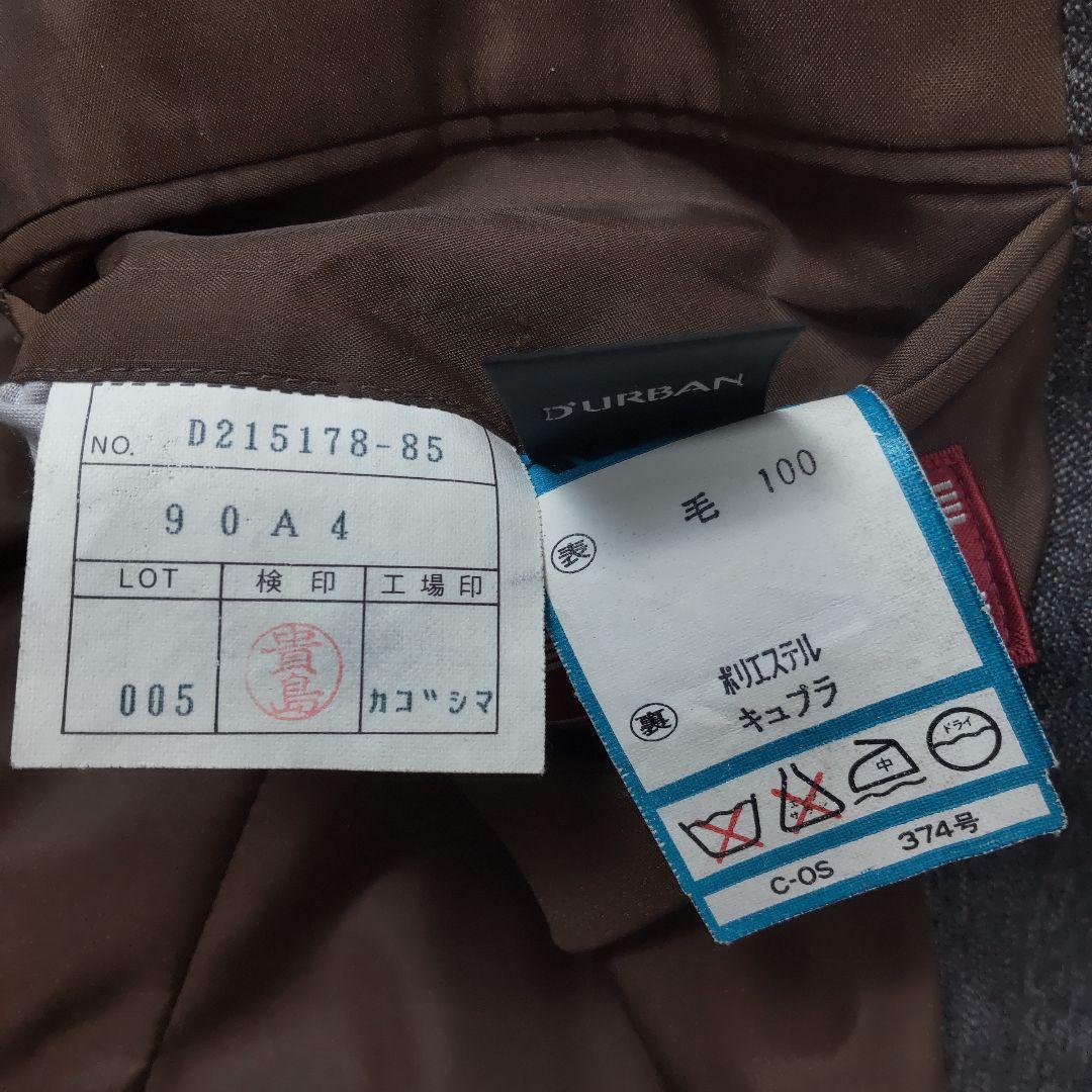 美品 ダーバン スーツ 3P セットアップ D'URBAN 90A4 ブラウン