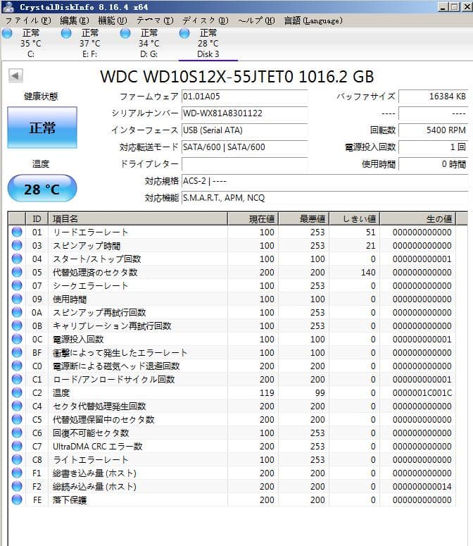 新品 WD 1000GB 1TB 2.5 HDD WD10S12X B001