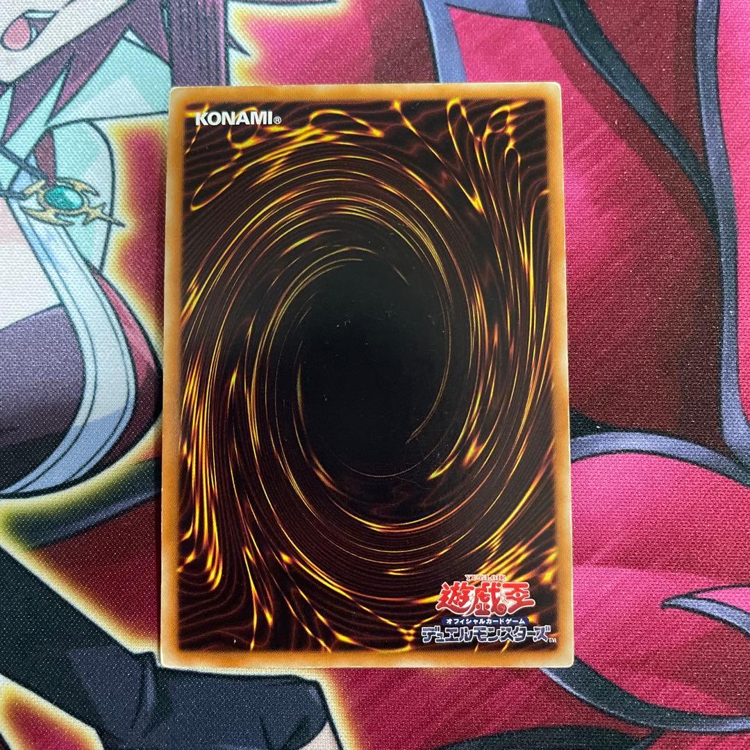 遊戯王　ブラック•ホール　②