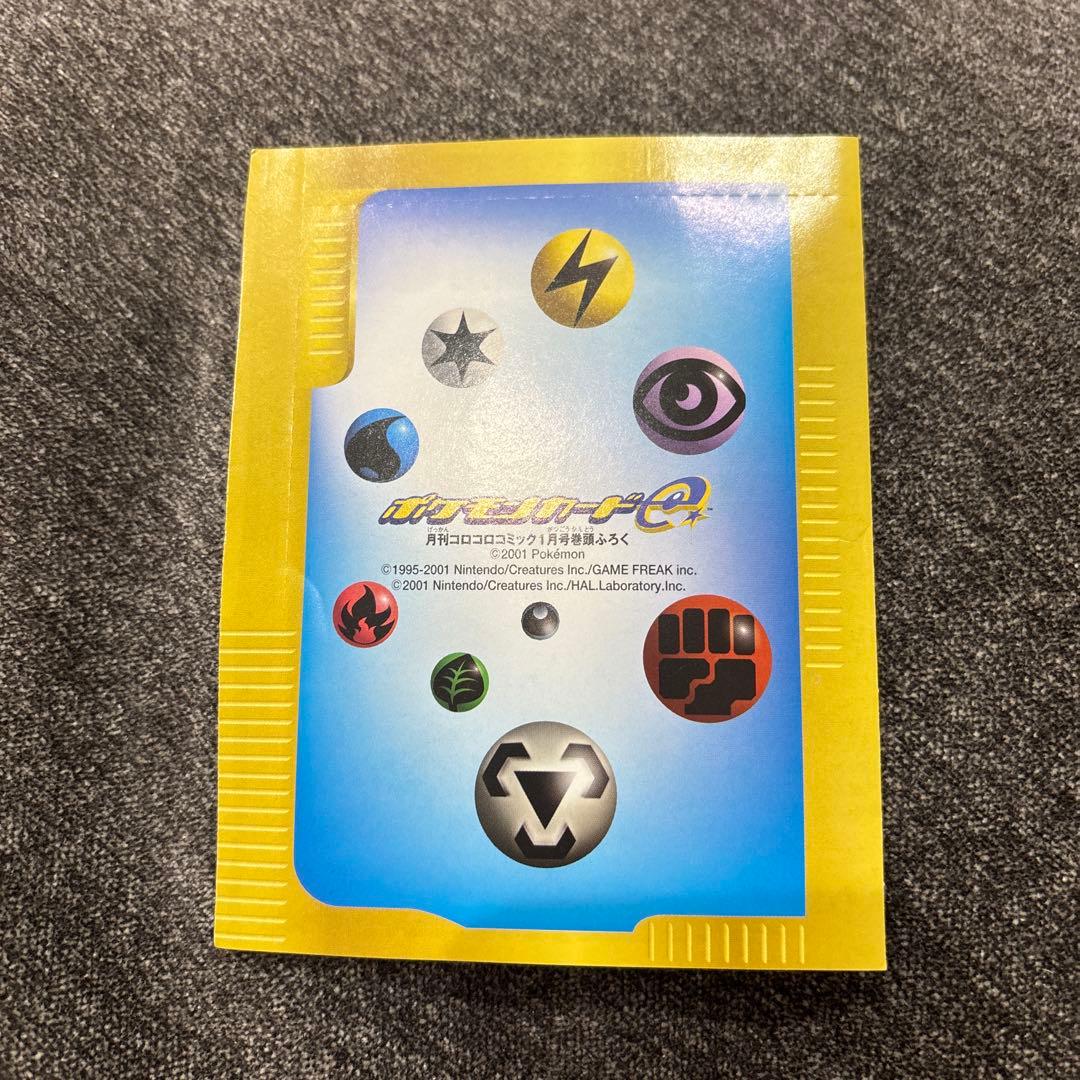 【未開封】ポケモンカード ギャロップ プロモ