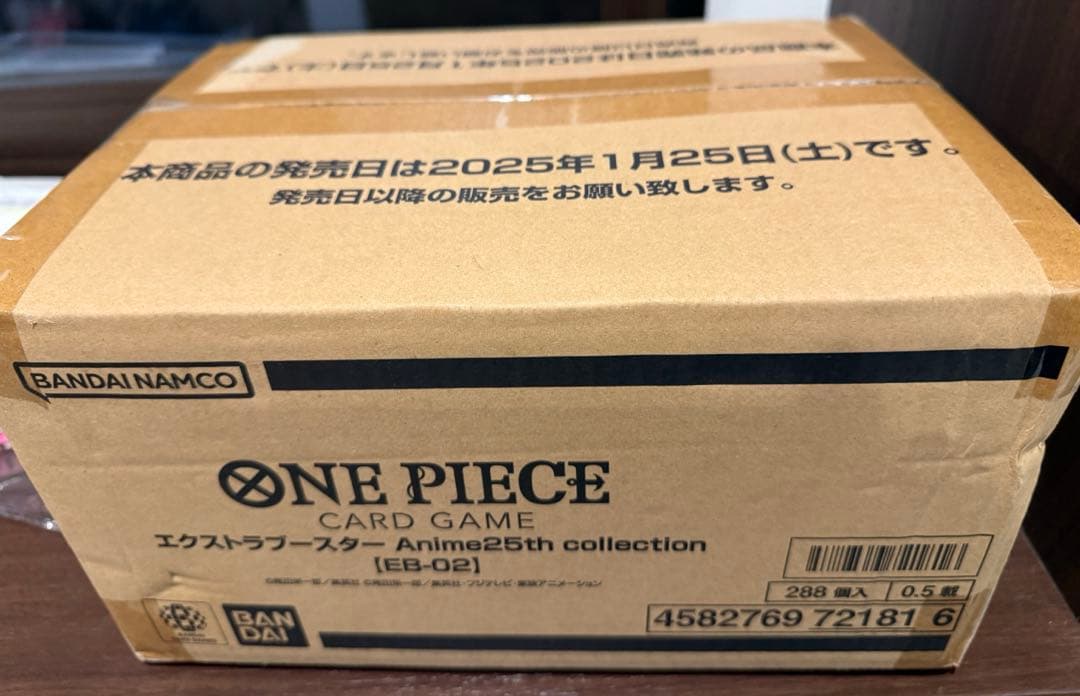ワンピースカード　anime 25th collection 1カートン