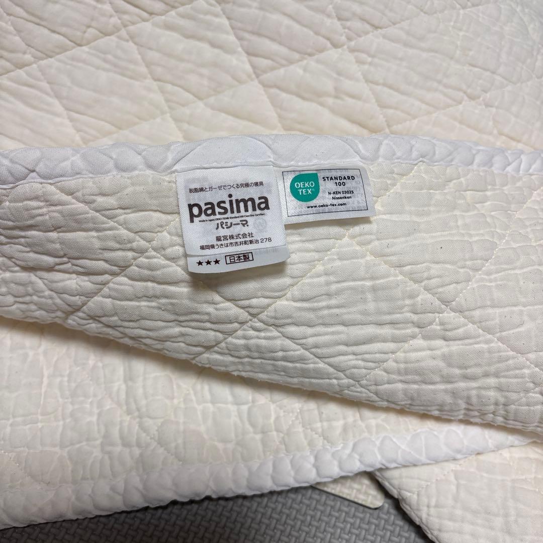 パシーマパットシーツ　シングル